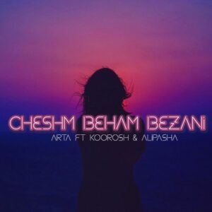 Cheshm-Beham-Bezani