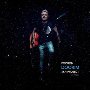Doorim-Poobon