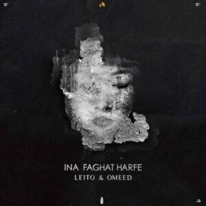 Ina Faghat Harfe