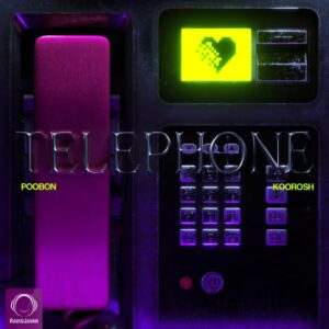 Telephone-Poobon