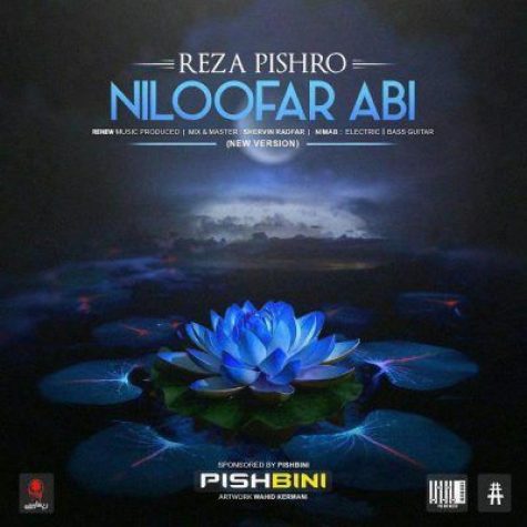 Niloofare Abi - Pishro
